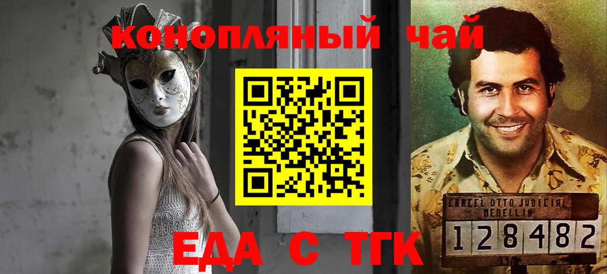 Canna-Cookies конопля  Вход с VPN  Кохма 
