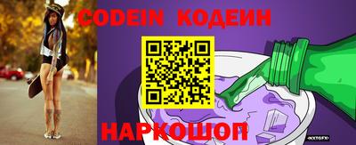 кокаин перу Бугуруслан