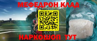 кокаин перу Бугуруслан