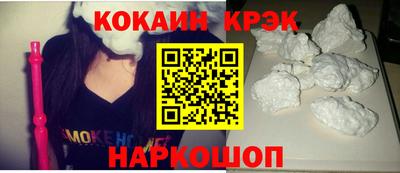 твердый Будённовск