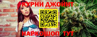 кокаин перу Бугуруслан