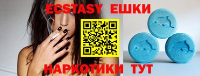 кокаин перу Бугуруслан
