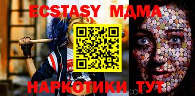 кокаин перу Бугуруслан