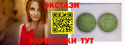 ALPHA PVP Бузулук