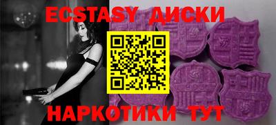 ALPHA PVP Бузулук