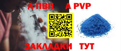 твердый Будённовск