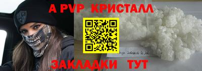 кокаин перу Бугуруслан