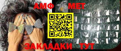 кокаин перу Бугуруслан