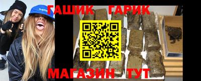 ALPHA PVP Бузулук
