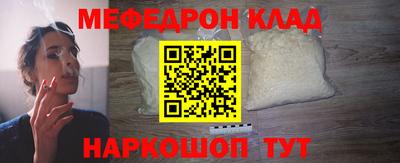 ALPHA PVP Бузулук