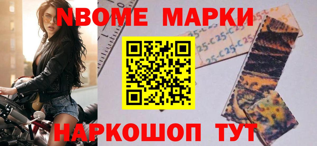 A-PVP СК кристаллы  Кокаин  Лсд 25  ГАШ  МАРИХУАНА  Меф   Кохма  Вход с VPN 