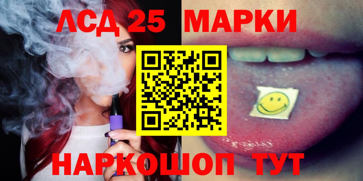 LSD-25 экстази кислота Кохма