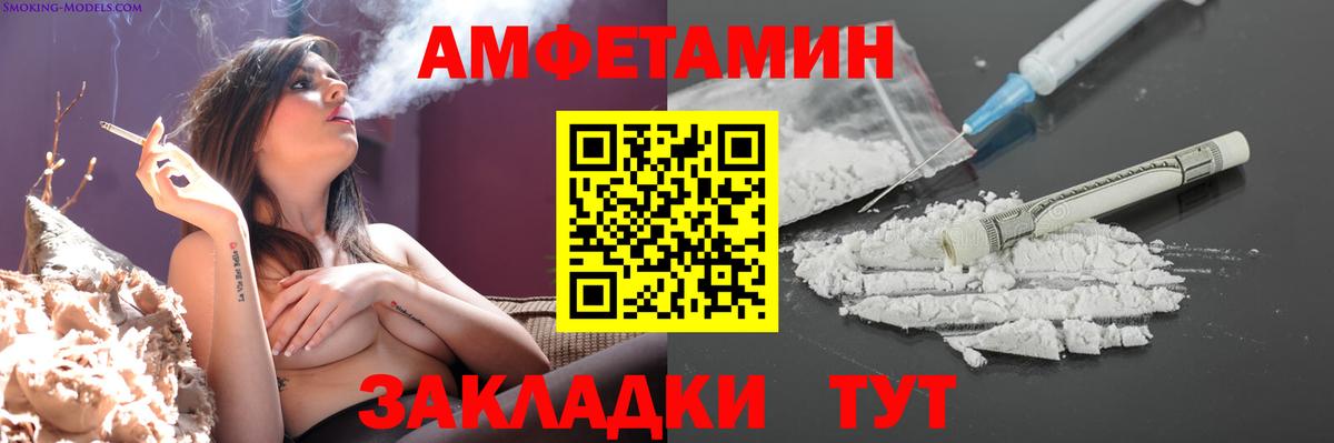 Первитин  Вход с VPN  Кохма  МЕТАМФЕТАМИН мет 