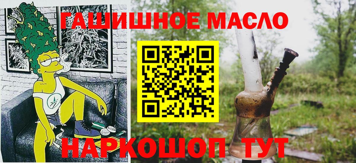 Дистиллят ТГК жижа Кохма