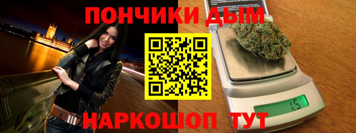 Кохма  Бошки Шишки VHQ  Вход с VPN  Бошки марихуана Ganja 