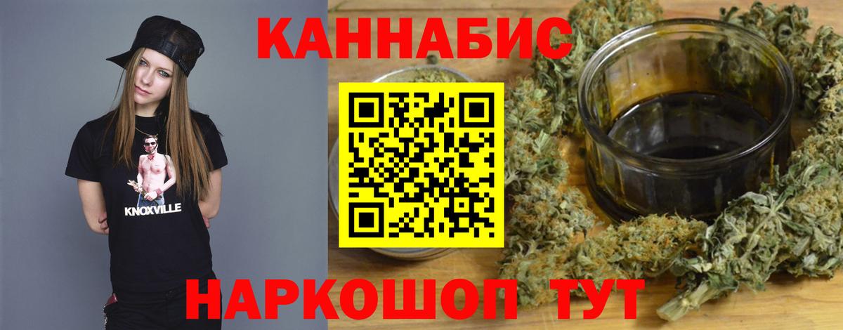 МАРИХУАНА индика Кохма